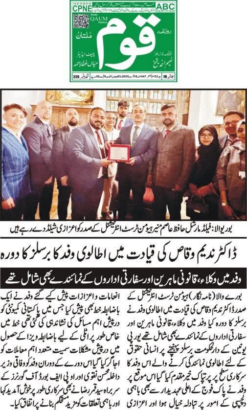 whatsapp image 2025 08 28 at 5.54.03 pm (2)