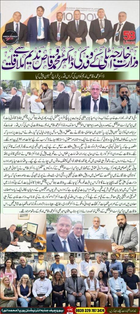 whatsapp image 2025 08 28 at 5.54.03 pm